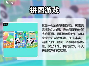 2023超🔥亲子游戏合集🎉陪娃必备！截图5