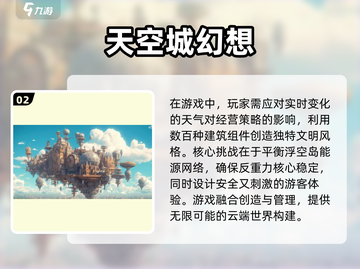 🔥2025年必玩！超耐打的虚幻4游戏合集🎉截图3