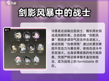 wildfire流明沈愚强度爆表🔥游戏党必看！截图2
