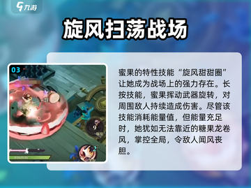 甜甜的梦从《无尽梦回》开始🥰🍬截图4