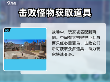 剑灵2🔥战场玩法大揭秘！新手必看💥截图4