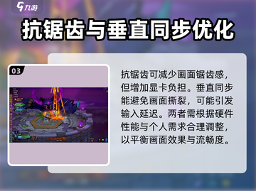 失落城堡2🔥画面设置推荐，手游党必看！截图4