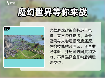 指环王纷争🔥公测时间曝光，快来抢先体验！🎉截图3