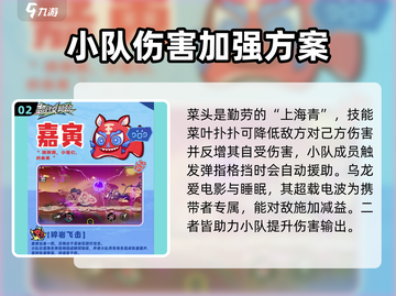 超时空跑跑🔥元气精灵技能大揭秘！截图3