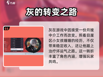 原神：归龙潮灰超强技能🔥等你来战！截图4