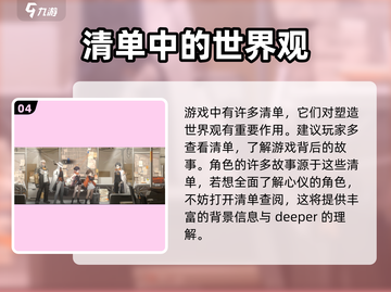 新月同行🔥超好玩的冒险解谜游戏等你来挑战！截图5