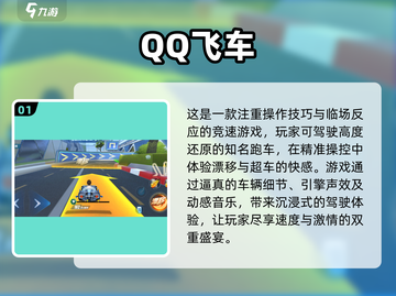 🔥2025十大经典网游下载推荐🎮高质量汇总不容错过！截图2