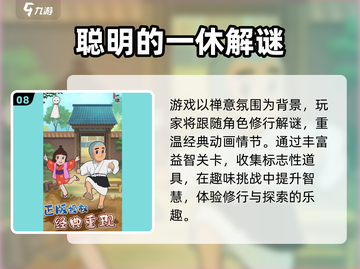 2025唯美解谜游戏合集！✨画质惊艳，谜题超烧脑！💫截图9