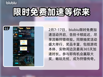 怪猎荒野🔥捏脸科比超详细教程来了！🎉截图3