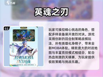 🔥10人聚会游戏合集2025💥超耐玩推荐🎉截图3
