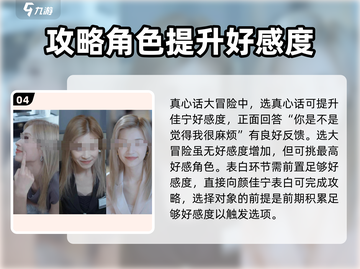 完蛋我被美女包围了🔥DLC玩法大揭秘🎉截图5