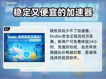 玩饥荒联机版🔥免费加速器推荐🎉截图2