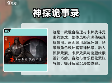 🔥2025超人气卡牌游戏推荐来啦！🎮截图6