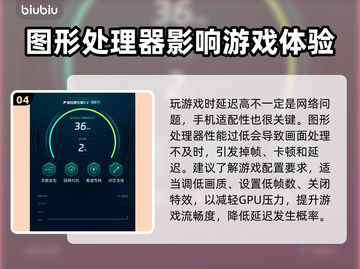 🎮移动数据打游戏延迟炸裂解决方案！截图5