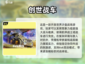 🔥高达迷必看！2025最受欢迎的机甲游戏大全🎮截图6