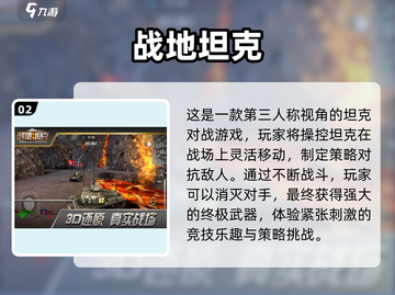 2022超🔥第二人称视角游戏推荐🎮截图3