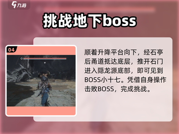燕云十六声🔥小十七在哪？春秋别馆探游任务全流程攻略！截图5
