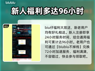 头号追击加速器推荐🌟，玩游戏不卡顿⚡，必看！截图4