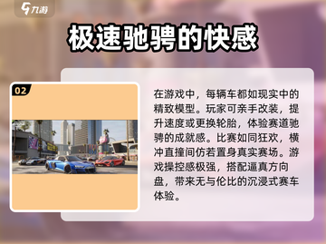 极品飞车集结💥兑换码使用方法全揭秘！截图3