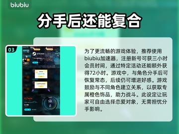 浪人崛起🔥分手后果太严重！你承受不住✨截图4