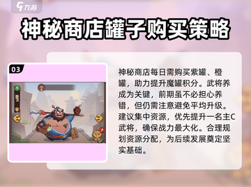 守护之境😎别人升级快？掌握这个等级提升攻略你就懂了！截图4