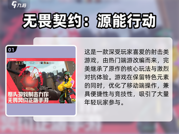 🔥2025腾讯手游排行榜出炉！🎮这些爆款你玩过吗？截图2