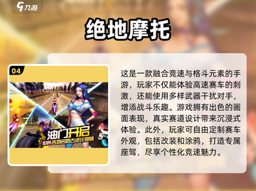 🔥2025必玩摩托车越野游戏推荐🚨截图5