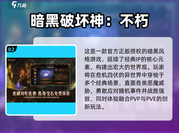 🔥2025超火练级手游推荐！速来领取高爆版迷失传奇迷失传奇迷失传奇截图3