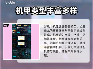 解限机🔥下载方式大揭秘，玩家必看！🎮截图4