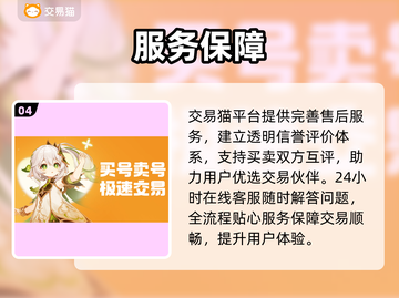 🔥LOL账号交易神平台曝光！⚡截图5