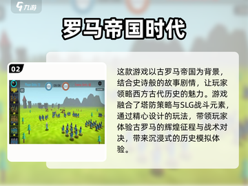 🔥2024必玩！超有趣单机手游推荐🎉截图3