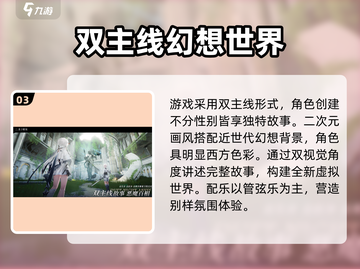 二重螺旋❌登陆平台汇总🔥PS玩家必看！截图4