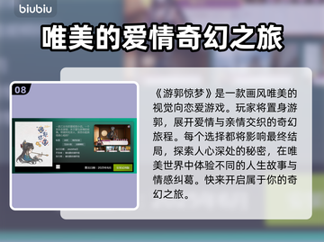 2025steam新品节🔥必玩游戏推荐🎉截图9