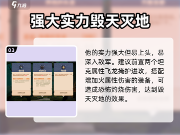 驯龙高手旅程云中跃🔥超燃游戏体验不容错过！截图4