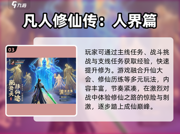 🔥2025仙侠手游福利炸裂💥截图4