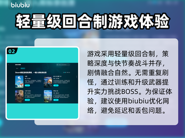 爱氏物语下载慢？这个加速器🔥让你秒下！🎮截图3