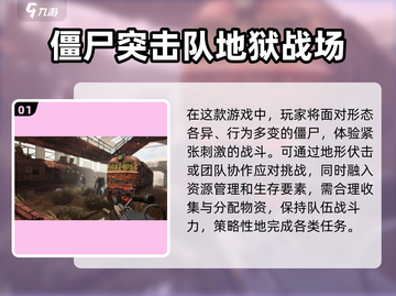 🔥2025最值得玩的地狱游戏合集🎉截图2