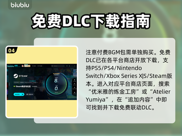 🔥优米雅炼金工房新联动来袭！✨截图5
