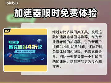 霍格沃茨之遗卡顿？加速器秒解决！🔥🎮截图3