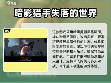 🔥2025必玩角色扮演游戏大盘点！👇截图6