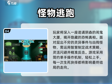 2025必玩！监狱逃脱游戏🔥超刺激挑战💥截图5