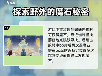小骨英雄killer✨集齐七颗魔石召唤神龙！截图4