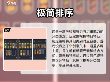 2025超有趣宝宝手游前十🔥适合2岁小孩玩 Games截图8