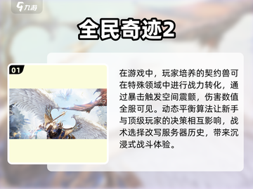 🔥2025年必玩！超耐打的虚幻4游戏合集🎉截图2