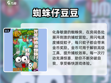 🔥2025超人气手机休闲单机游戏推荐🎉截图4