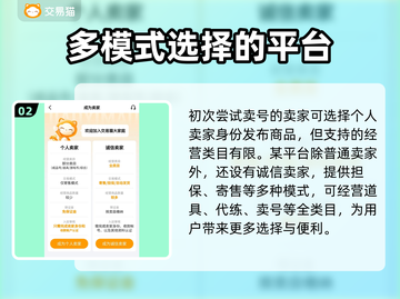 原神账号出售📖原神卖号平台选哪家好🔥截图3