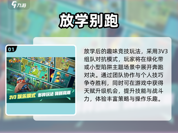 🔥3个小孩在家玩的游戏推荐！2025超🔥儿童手游下载💥🎮截图2