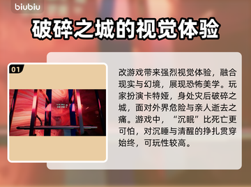 无眠梦魇🔥黑屏闪退卡顿？用这个加速器秒解决！截图2