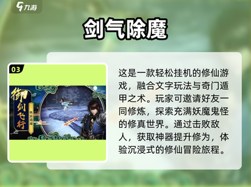 🎮有菜单的游戏推荐，让你畅爽体验！💥截图4