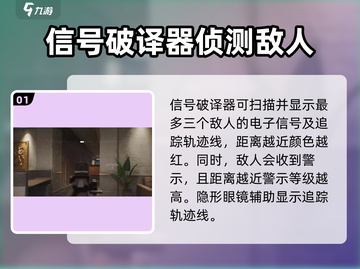 三角洲行动手游：麦晓雯技能大曝光💥，助你制霸战场！截图2